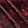 Ткани все ткани - Подкладочная жаккард дракон красно-черная