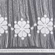 Ткани гардинные ткани - Фиранка Ромашка 150х235 см