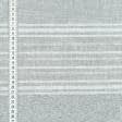 Тканини гардинні тканини - Тюль кісея Роял молочна смужки сірі купон з обважнювачем