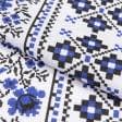 Тканини для дому - Тканина рушникова вафельна набивна орнамент синій