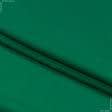 Ткани ластичные - Рибана к футеру 60см*2 зеленый