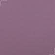 Ткани для постельного белья - Бязь ТКЧ гладкокрашенная лиловый