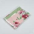 Ткани готовые изделия - Скатерть цветы розовый/салатовый 157х170 см