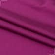 Ткани для декора - Тафта фиолетово-малиновая