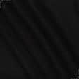 Ткани для пиджаков - Костюмная Еволюта черная