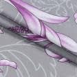 Тканини для постільної білизни - Бязь набивна ГОЛД HT вензель фіолетовий
