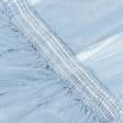 Ткани готовые изделия - Тюль Вуаль-шелк светло-голубой 300/290 см (119548)