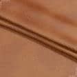 Ткани для верхней одежды - Кожа искусственная Энви оранжевая