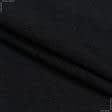 Тканини портьєрні тканини - Декоративна рогожка Гавана чорна
