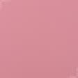 Ткани хлопок - Бязь гладкокрашенная  RАNFORCE LUX розовый