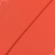 Тканини портьєрні тканини - Декоративна тканина Анна колір ржавчина