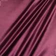 Ткани бахрома - Атлас плотный темно-бордовый