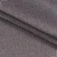 Тканини портьєрні тканини - Блекаут меланж / BLACKOUT сизо-ліловий