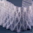 Ткани для дома - Тесьма шторная Соты мелкие прозрачная КС-1:3 200мм±0.5мм/50м