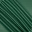 Ткани для спецодежды - Грета 220-ТКЧ ВО зеленый