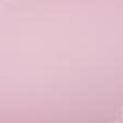 Ткани для платьев - Атлас стрейч лайт розовый