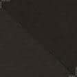 Ткани трикотаж - Футер трехнитка петля коричневый