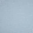 Тканини гардинні тканини - Тюль батист Ексен блакитний з обважнювачем