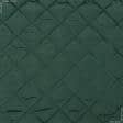 Ткани для одежды - Плащевая Фортуна стеганая с синтепоном 100г/м 7см*7см темно-зеленая