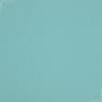 Тканини портьєрні тканини - Декоративний атлас Лінда дволицьовий колір блакитна бірюза