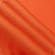 Тканини оксфорд - Оксфорд-135 світло помаренчевий