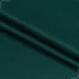 Ткани грета - Грета 2701 т/зеленая вст