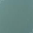 Ткани портьерные ткани - Дралон /LISO PLAIN цвет морская волна