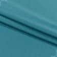 Тканини для банкетних і фуршетніх спідниць - Універсал колір морська хвиля
