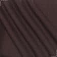 Ткани для платьев - Футер 3-нитка с начесом темно-коричневый