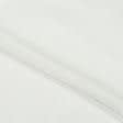Тканини кісея - Тюль кісея Містеро-47 смужки экрю з обважнювачем