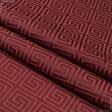 Тканини для банкетних і фуршетніх спідниць - Скатертна тканина сатен афіна бордовий