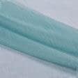 Тканини гардинні тканини - Тюль  сітка  з обважнювачем креш  бірюза