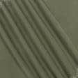 Тканини ненатуральні тканини - Фліс-135 підкладковий  світлий хакі