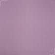 Ткани готовые изделия - Штора Рогожка лайт  Котлас мальва 150/270 см (170779)