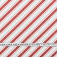 Тканини для декору - Декоративна тканина Діагональ смуга молочний, червоний, сірий СТОК