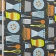 Тканини портьєрні тканини - Декоративна тканина Менаж/MENAJE кавоварка фон графіт