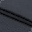 Ткани для спортивной одежды - Рибана к футеру 2-нитке 60см*2 темно-серая