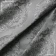 Ткани ненатуральные ткани - Жаккард Рио /RIO вензель св.серый серый