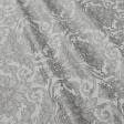 Ткани для римских штор - Декоративная ткань Бруклин вензель фрез фон серый