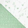 Тканини готові вироби - Напівтораспальний комплект постільної білизни бязь волошки та горох колір зелений