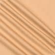 Тканини бавовна - Котон твіл світло-коричневий