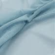 Тканини сітка - Тюль сітка Крафт колір небесно-блакитний з обважнювачем