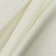 Ткани портьерные ткани - Ткань для скатертей саванна База цвет ванильный  крем