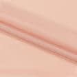 Ткани для банкетных и фуршетных юбок - Декоративная ткань Мини-мет цвет розовый мусс
