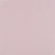 Ткани для костюмов - Тафта чесуча светло-розовая