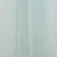 Ткани для дома - Тюль Донер-софт  голубой с утяжелителем