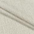 Тканини для чохлів на стільці - Рогожка Кападокія колір пісок