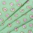 Ткани распродажа - Декоративная ткань Монтпелье камея цвет салатовый