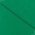 Ткани хлопок - Кулирное полотно трава 100см*2