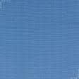 Тканини для чохлів на стільці - Рогожка Рафія т.блакитна